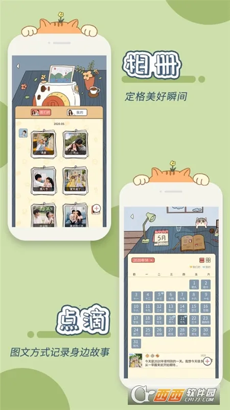 �����2026���°汾v3.0.2 �ֻ���