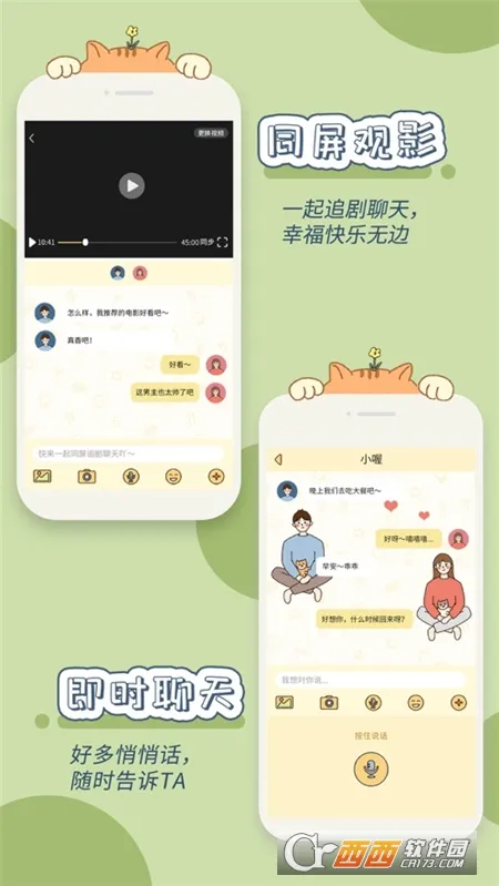 �����2026���°汾v3.0.2 �ֻ���