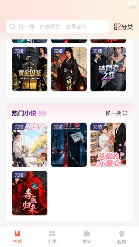 ������ѳ���2026���ذ�װv1.0.2 �ٷ���