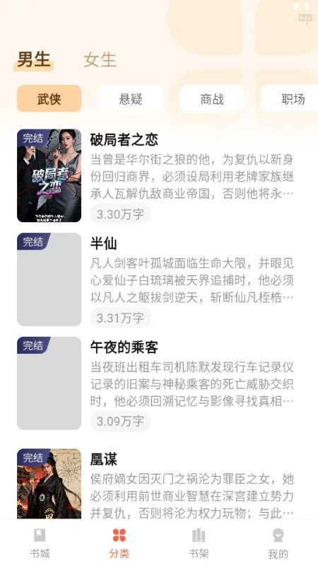 ������ѳ���2026���ذ�װv1.0.2 �ٷ���