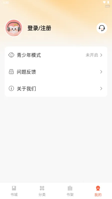 ������ѳ���2026���ذ�װv1.0.2 �ٷ���