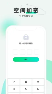 �������ؼ���������v2.5.1.8 �ٷ���