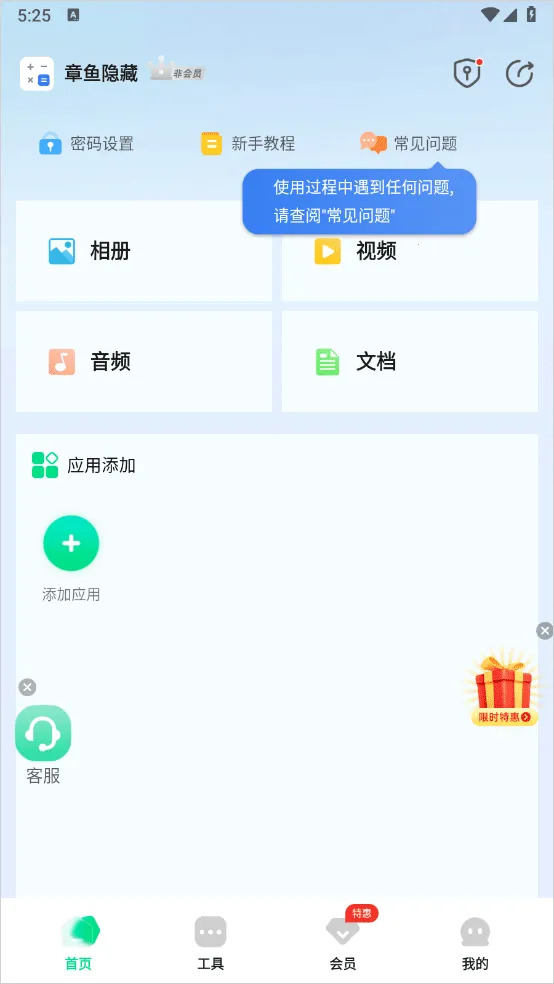 �������ؼ���������