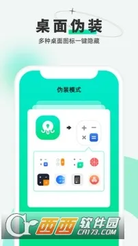 �������ؼ���������v2.5.1.8 �ٷ���