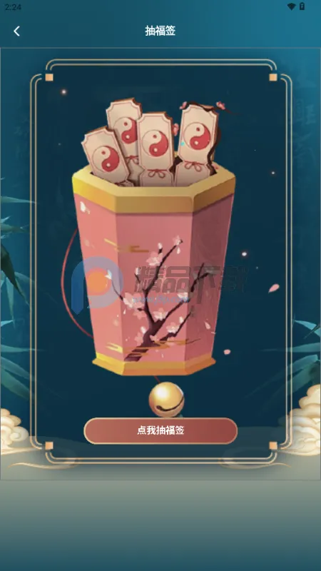 铁板神数八字排盘 铁板神数八字排盘