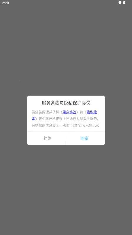 ����������������(��ѧ�������̹���)v1.3.1 ���°�