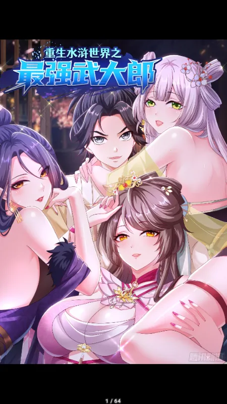 Kumo����2026����v0.19.4 ���°�