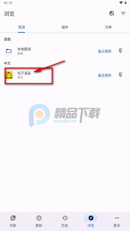 Kumo����2026����v0.19.4 ���°�