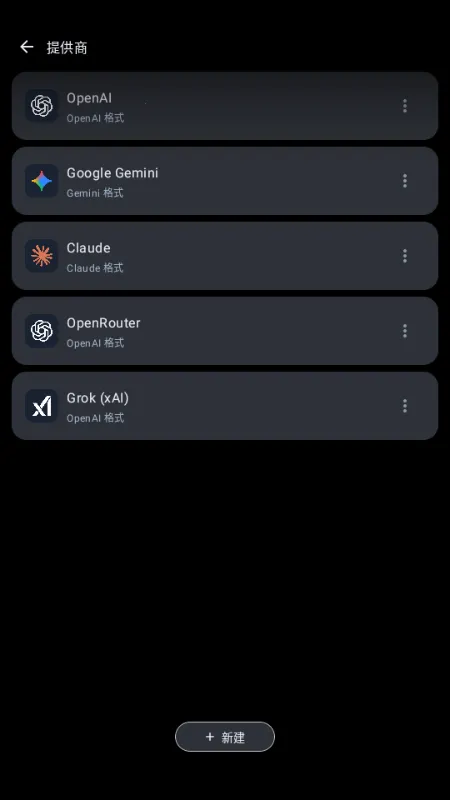 MineChat AI��ģ�͹ٷ����°汾v0.4 ���°�