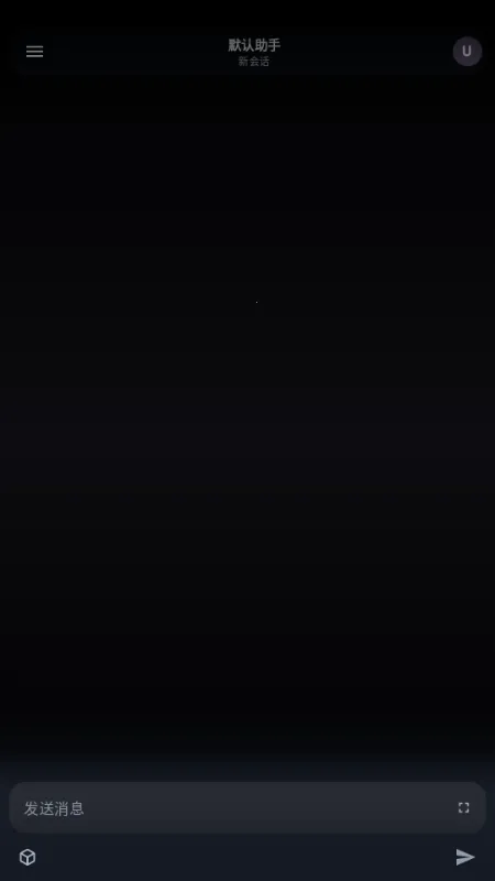 MineChat AI��ģ�͹ٷ����°汾v0.4 ���°�