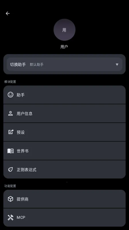 MineChat AI��ģ�͹ٷ����°汾v0.4 ���°�