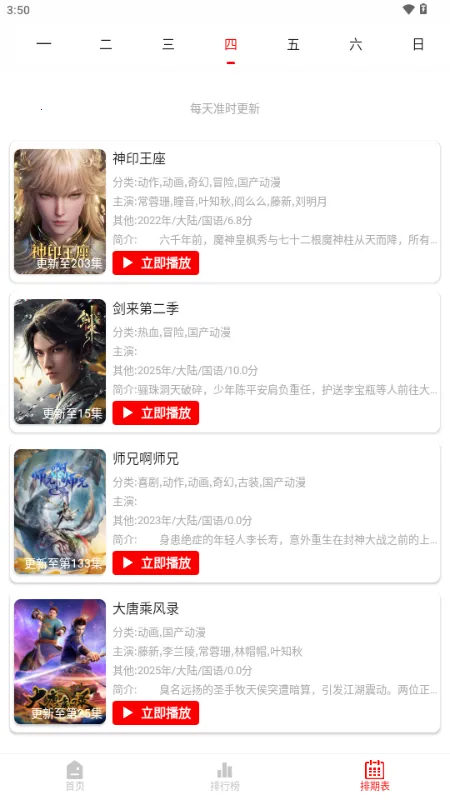 ǧ��Ӱ��(Ӱ�ӹ�Ӱƽ̨)v5.0.2 ��׿��