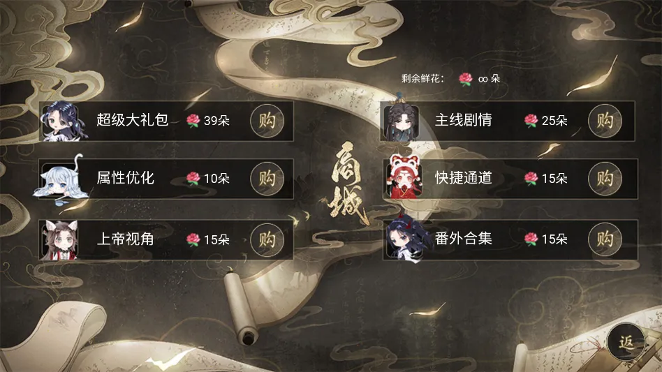 未成沉醉意先融金手指版2026最新版本 未成沉醉意先融金手指版2026最新版本