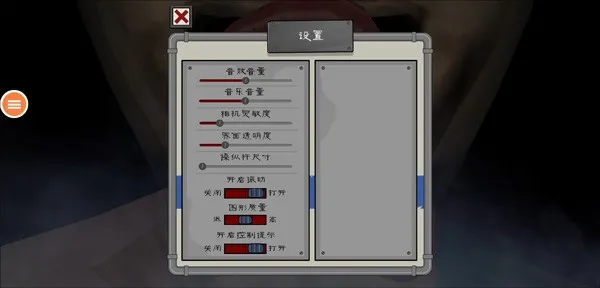 恐怖冰淇淋7内置MOD菜单 恐怖冰淇淋7内置MOD菜单