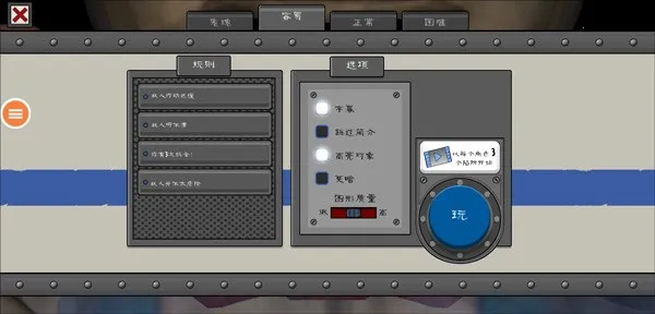 恐怖冰淇淋7内置MOD菜单 恐怖冰淇淋7内置MOD菜单