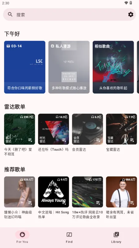 ÷�����ְ�׿���ֻ���v1.51 ��׿��