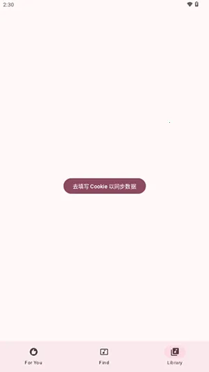 梅花音乐安卓版手机版 梅花音乐安卓版手机版