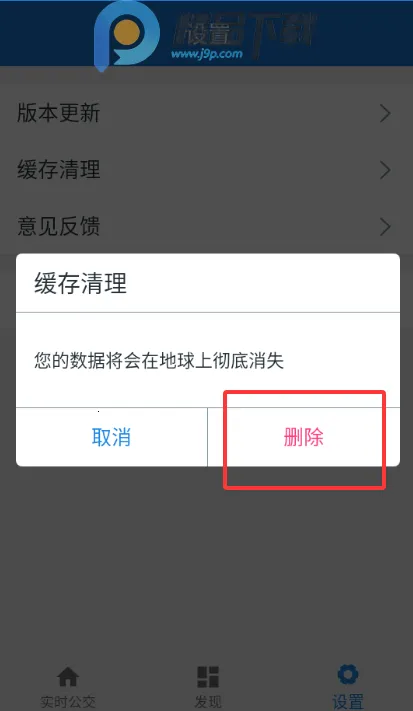 ���칫��(������������)v1.0.2-dirty.5 ��Ѱ�