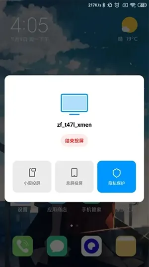 С���豸����(�������Ӧ��)v17.1.3.1.2602042107-global ��Ѱ�