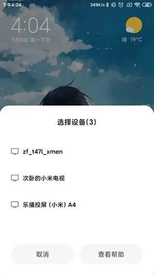 С���豸����(�������Ӧ��)