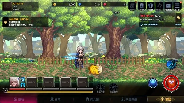 异世界佣兵团养成记折相思最新破解版 异世界佣兵团养成记折相思最新破解版