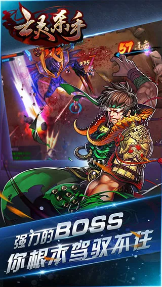 ����ɱ��������ƽ���������v1.5.1 ���°�