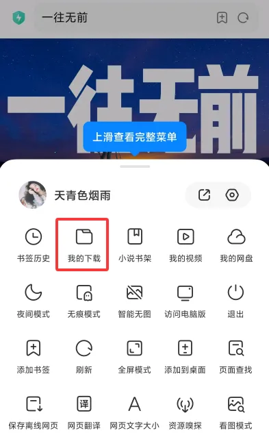 С�����������2026����