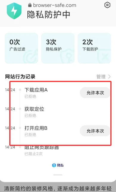 С�����������2026����v20.5.41020 ��׿��