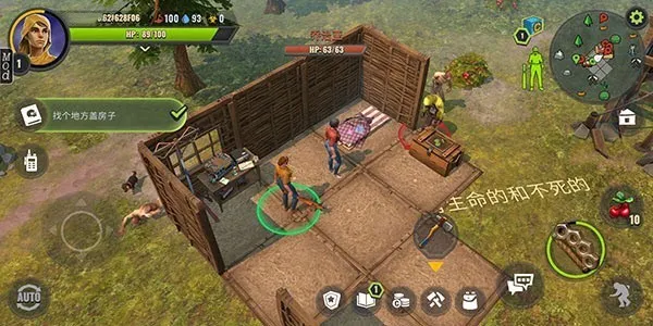 僵尸生存模拟器中文版下载破解 僵尸生存模拟器中文版下载破解