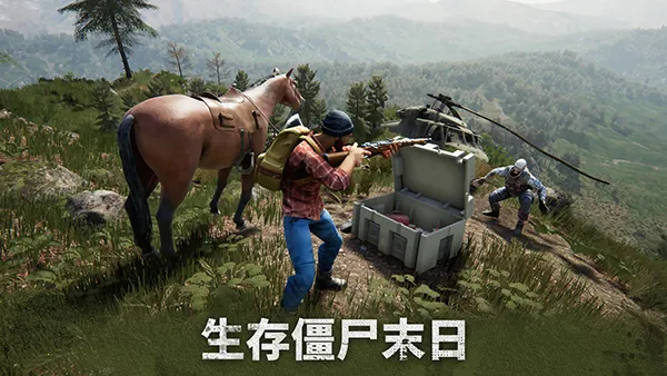 ��ʬ����ģ�������İ������ƽ�v13.1.1 ��׿��