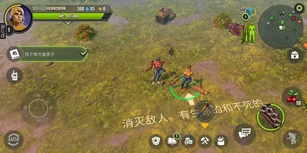 僵尸生存模拟器中文版下载破解 僵尸生存模拟器中文版下载破解