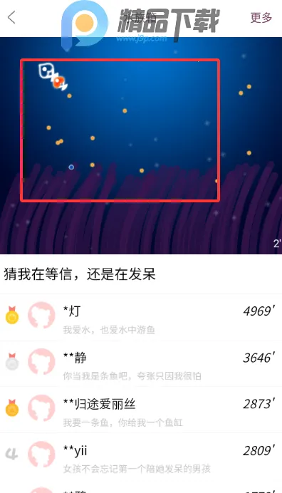 Gorkor����(�������罻����)v2.8.5 ���°�