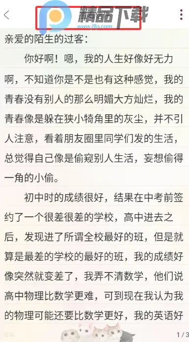 Gorkor����(�������罻����)v2.8.5 ���°�