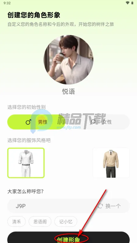 ����AI���