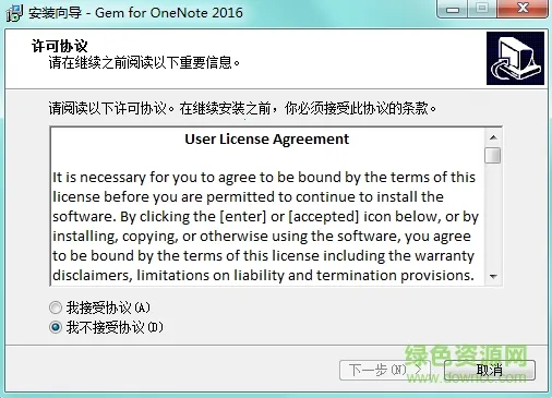 ���ֱʼ��䱦�ٷ����°汾v16.0.19127.20320 �ֻ���