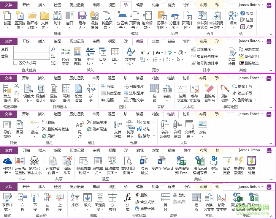 ���ֱʼ��䱦�ٷ����°汾v16.0.19127.20320 �ֻ���