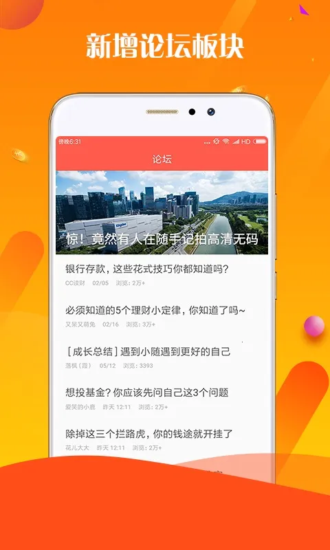 ���㻨�ٷ����°汾v1.2 ���°�