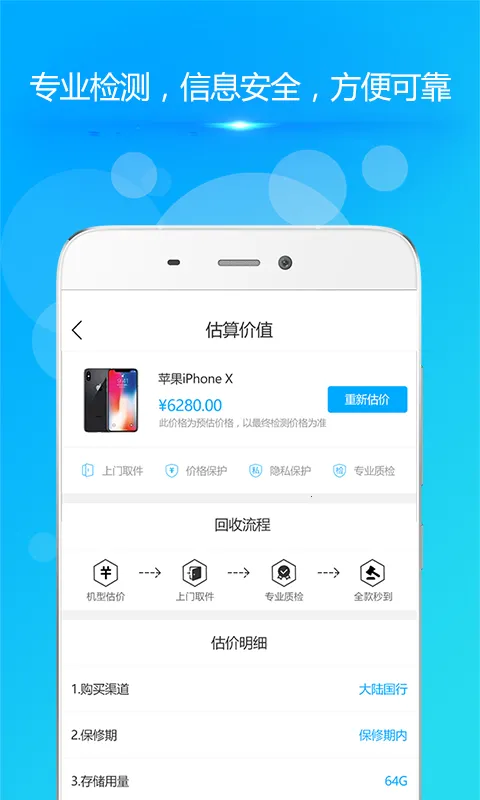 ���㻨�ٷ����°汾