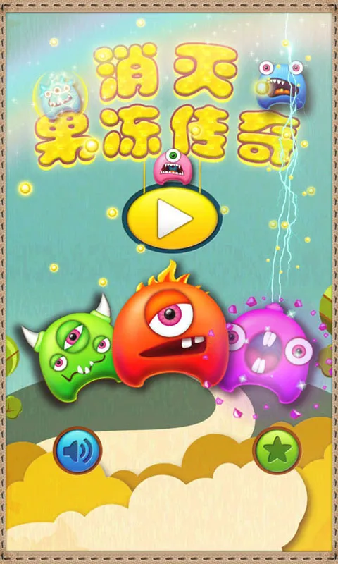 �����������(����������Ϸ)v1.4.2 ��׿��