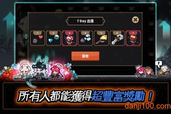 ���ع����2026����v1.3.25 �ֻ���