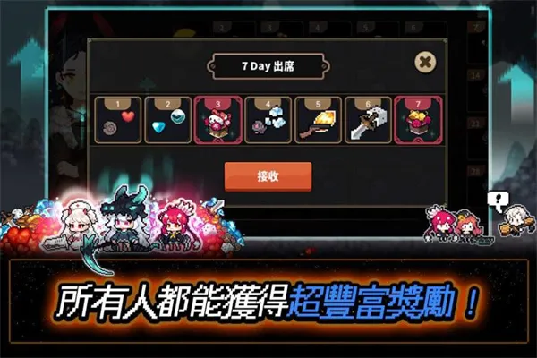 ���ع����2026����v1.3.25 �ֻ���