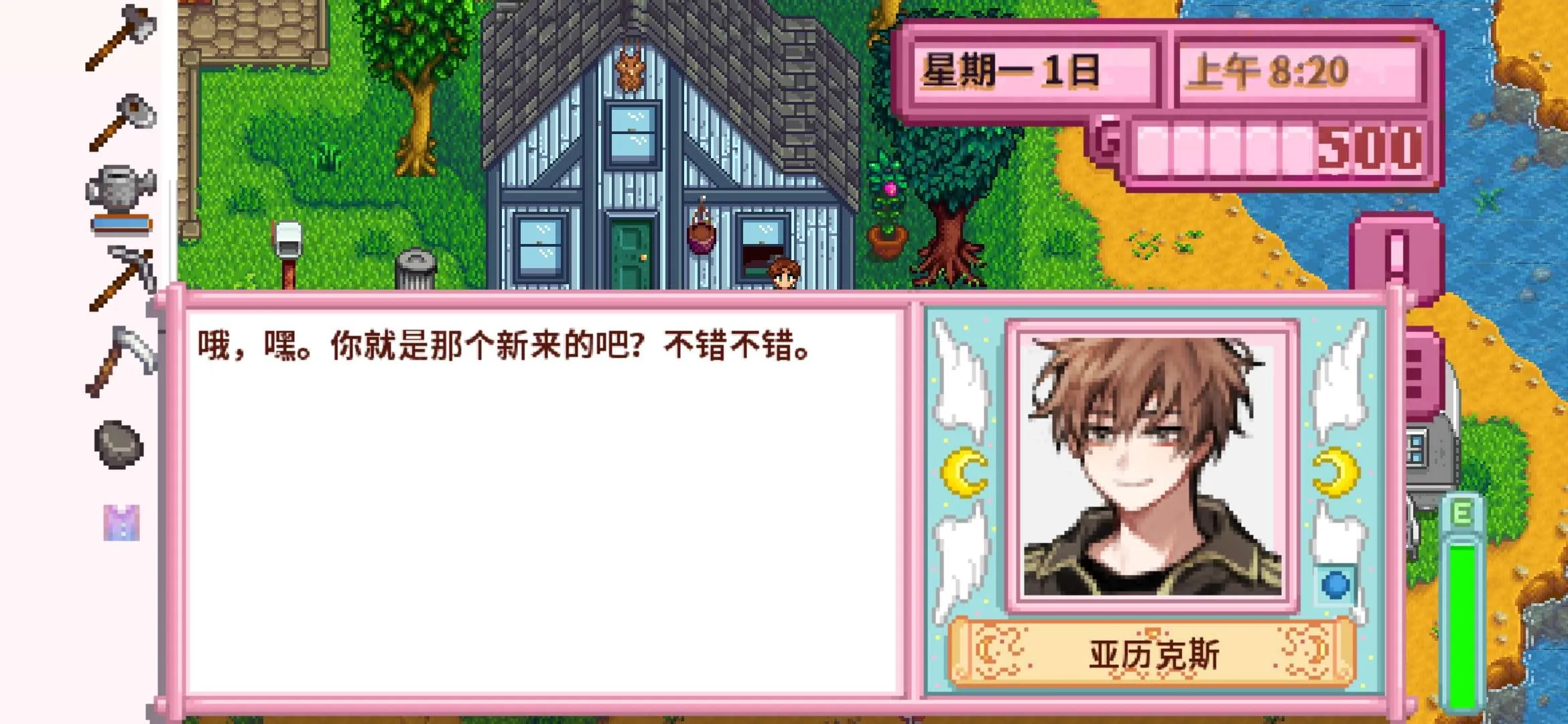 ��¶������򻯵����2026���ذ�װv1.6.15.0 ��׿��