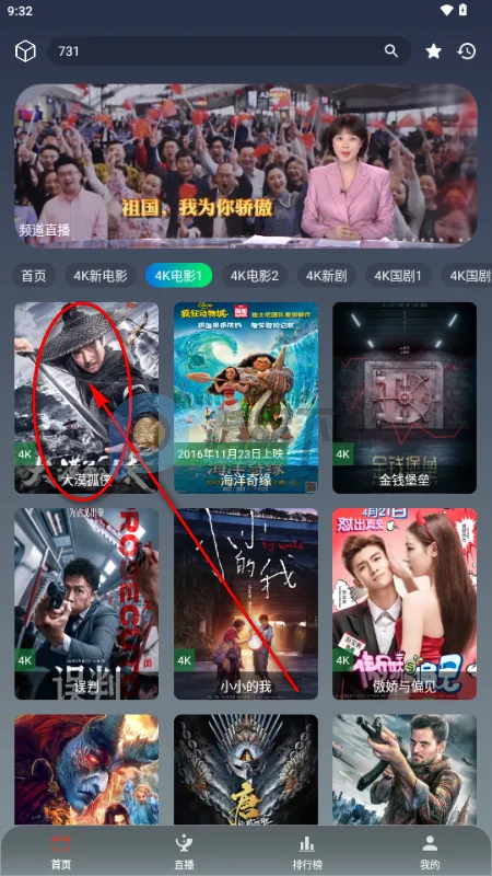 ��Ӱ�ӽ�(Ӱ��׷������)