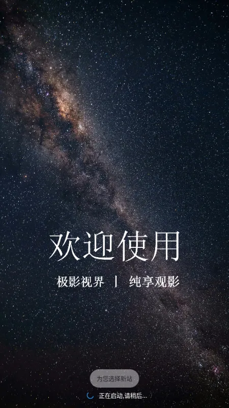 ��Ӱ�ӽ�(Ӱ��׷������)v3.6.9 ���°�