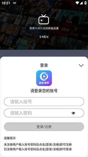 ��Ӱ�ӽ�(Ӱ��׷������)