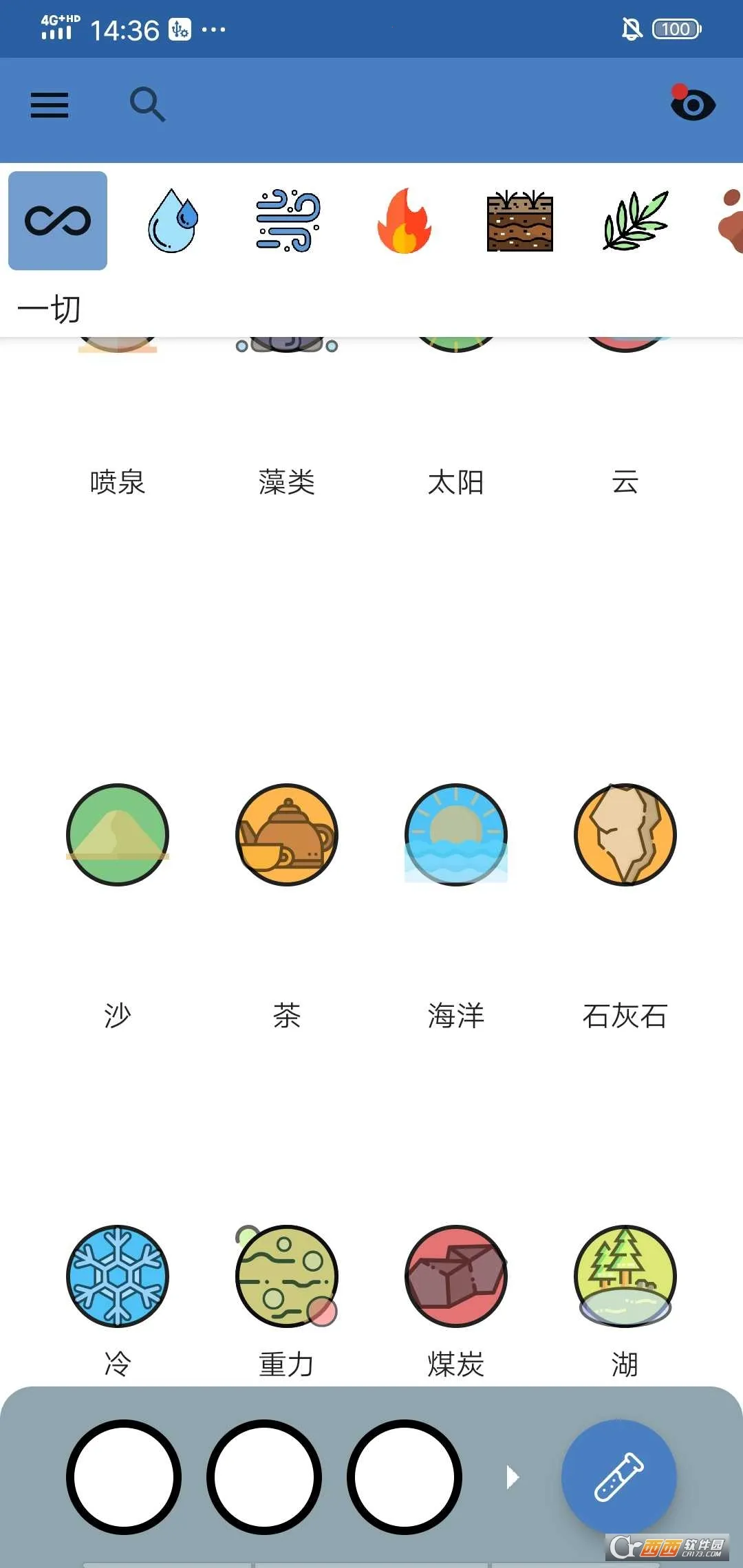 ������2026����v1.0.0.3 ���°�