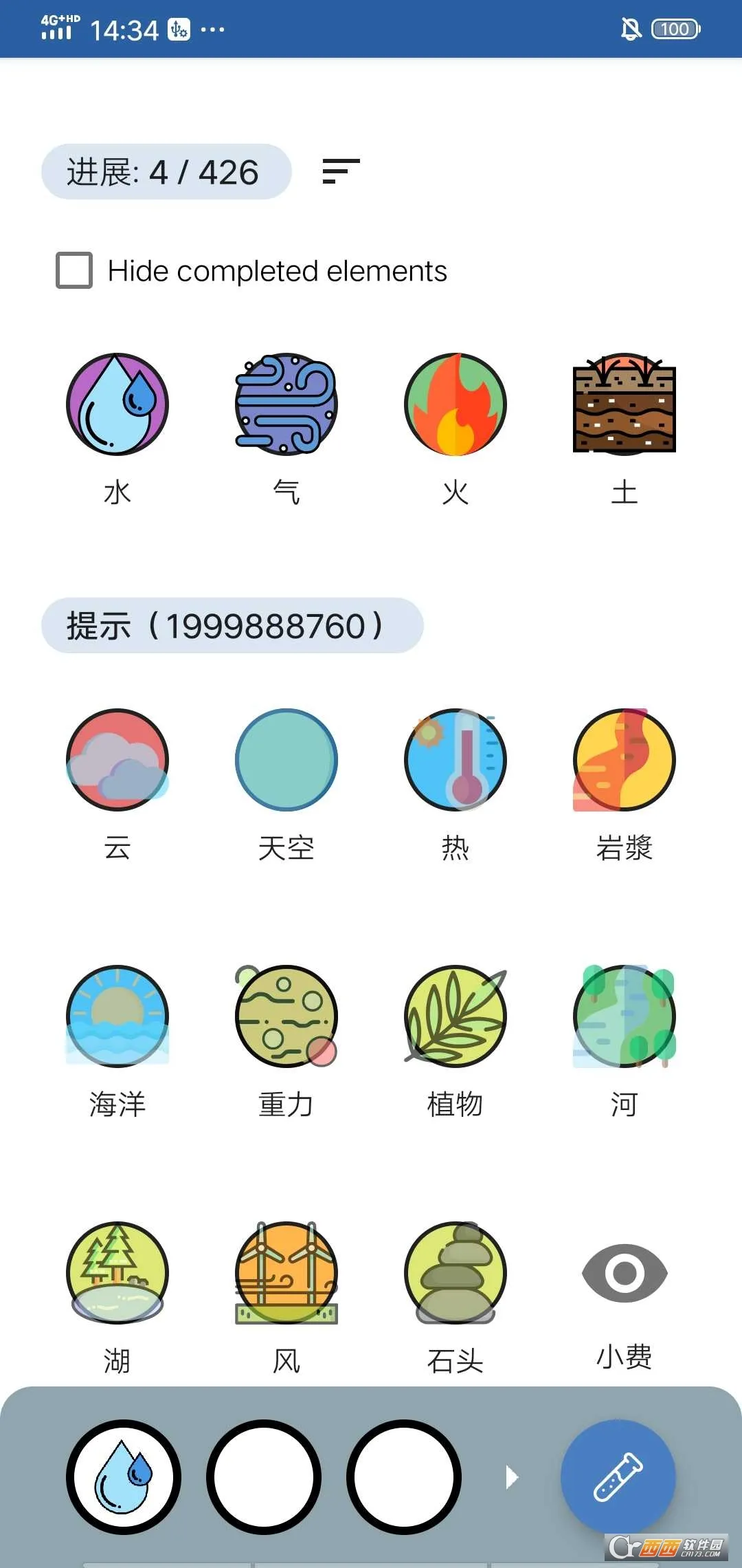 ������2026����v1.0.0.3 ���°�