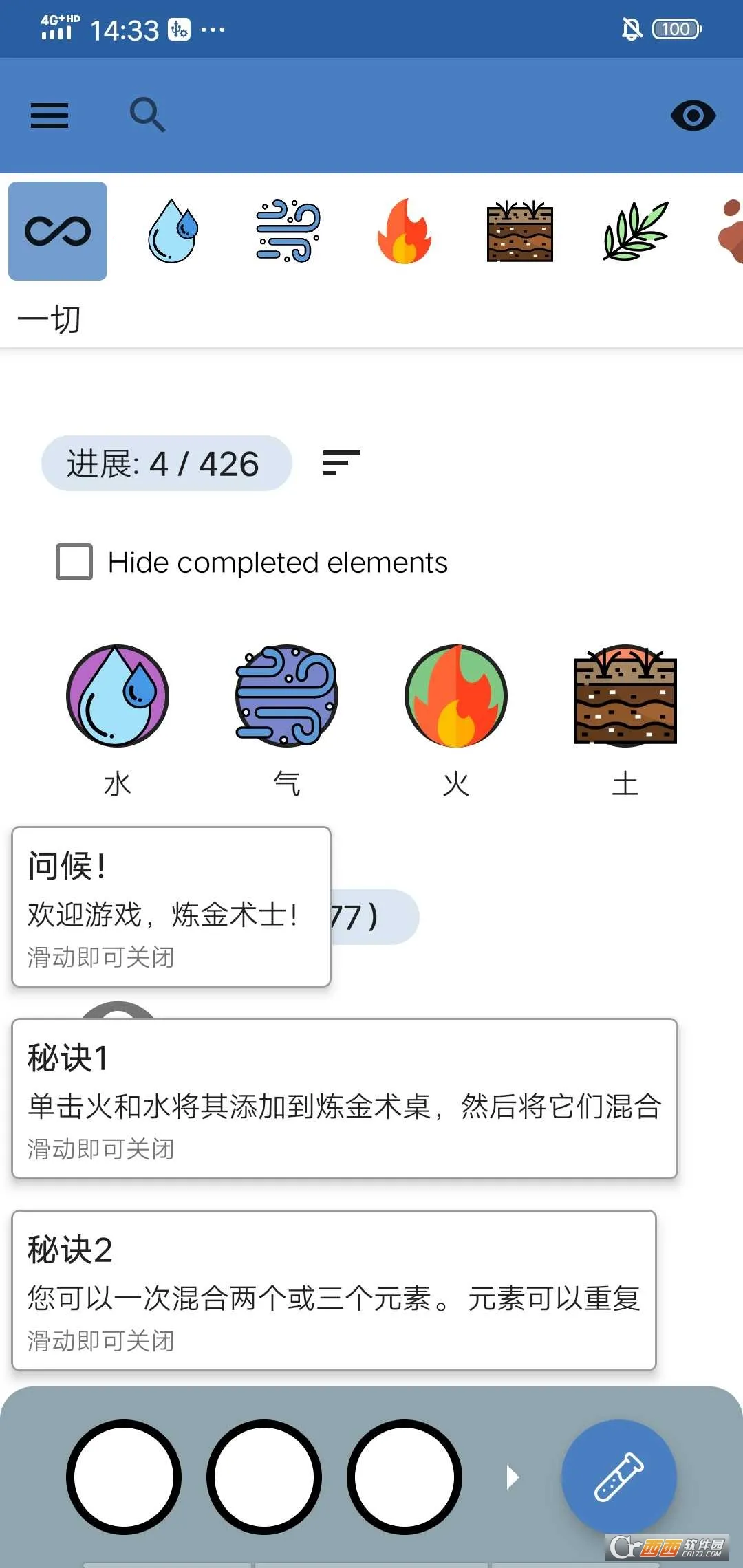 ������2026����v1.0.0.3 ���°�