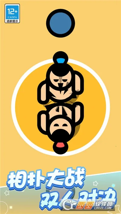 �ɶԴ���ս(���ط羺������)v1.0.6 ���°�