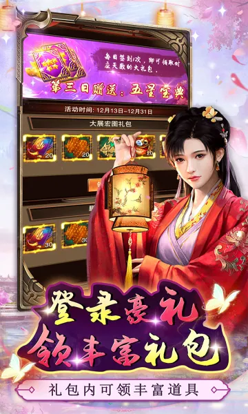 ߱��ն�ɰ�׿���ֻ���v1.0.2 ���°�